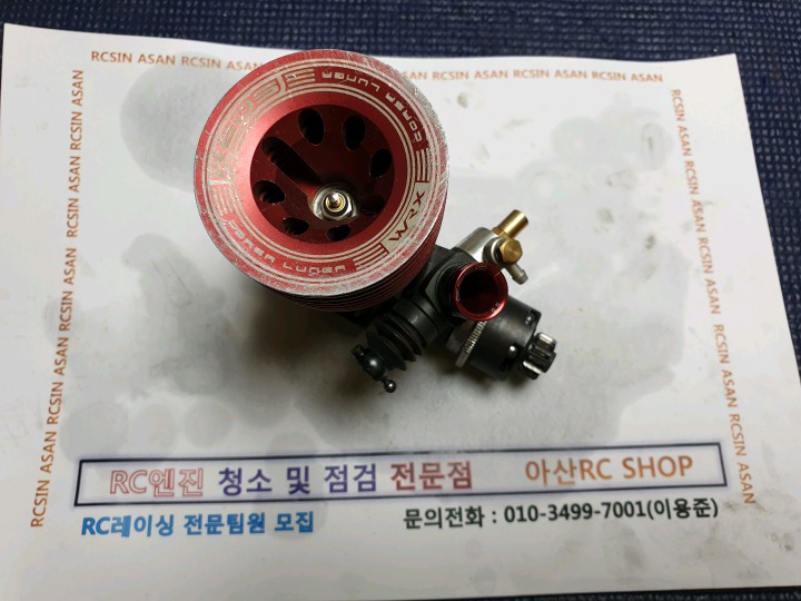 아산RC샵 이미지