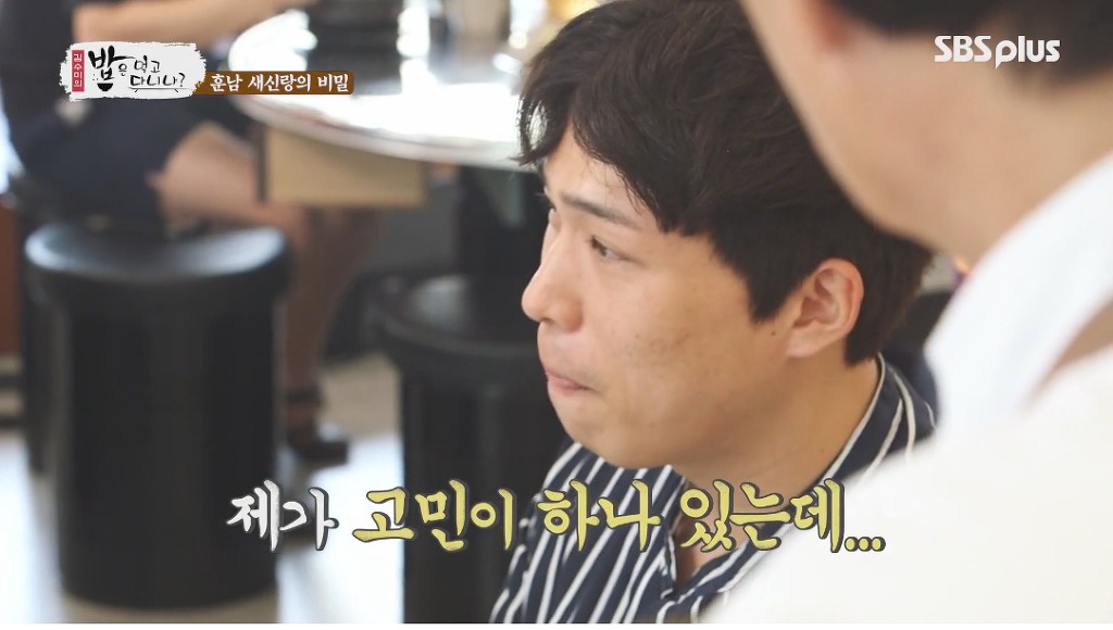 장모님은 모르는 사위의 비밀 | 인스티즈