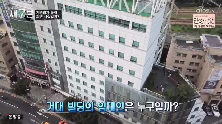 건물주에게 쫒겨나게 생긴 카페사장님 | 인스티즈