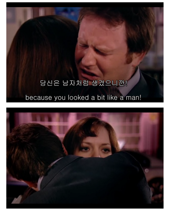 게이가 여자와 사귀는 이유 | 인스티즈