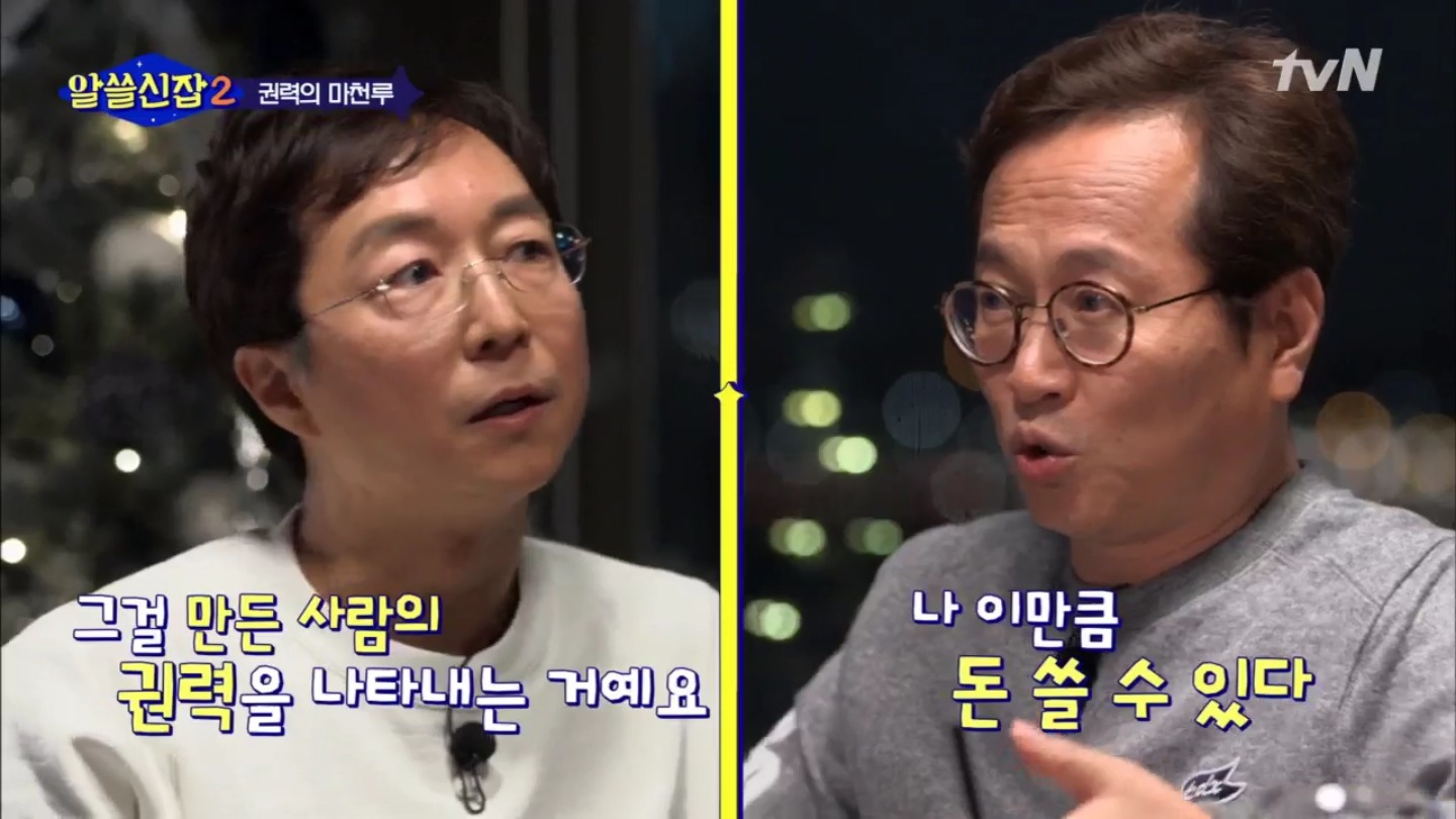 [알쓸신잡2] 진시황 vs 파라오 누가 이길까? (ft. 현대 vs 롯데) | 인스티즈