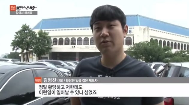 타이어가게의 뻔뻔함.JPG | 인스티즈