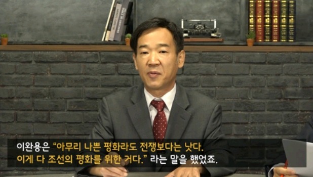 아주 문대통령에 대한 가짜뉴스 막 뿌리는 강용석 김세의.jpg | 인스티즈