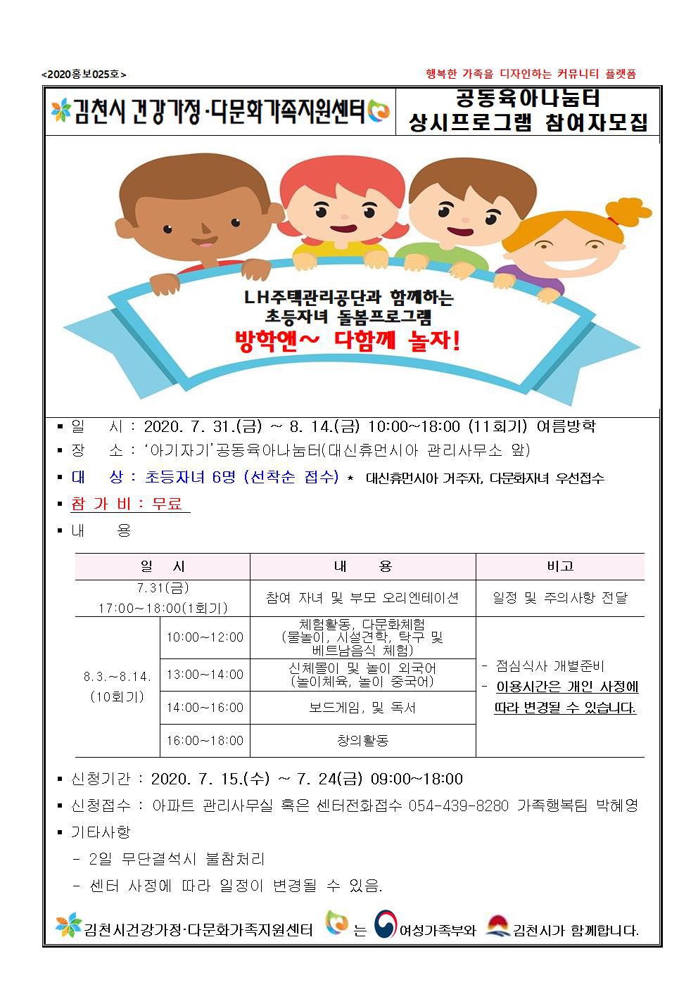 학돌이네 이미지