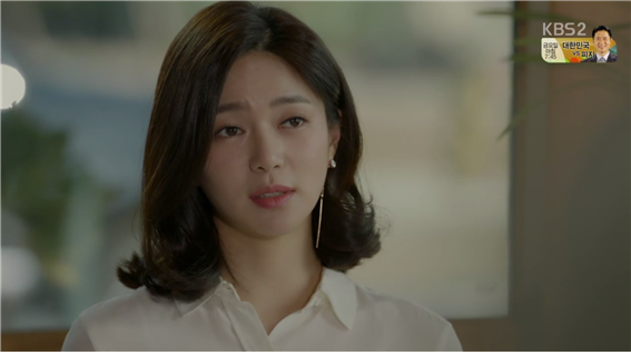 [드라마] 함부로 애틋하게 09화 (2) | 인스티즈