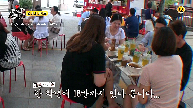 [현지에서먹힐까?] 현지반점에서 열린 고교 동창회 | 인스티즈