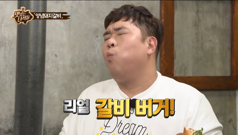 고깃집에서 빵 먹는 사람들 | 인스티즈