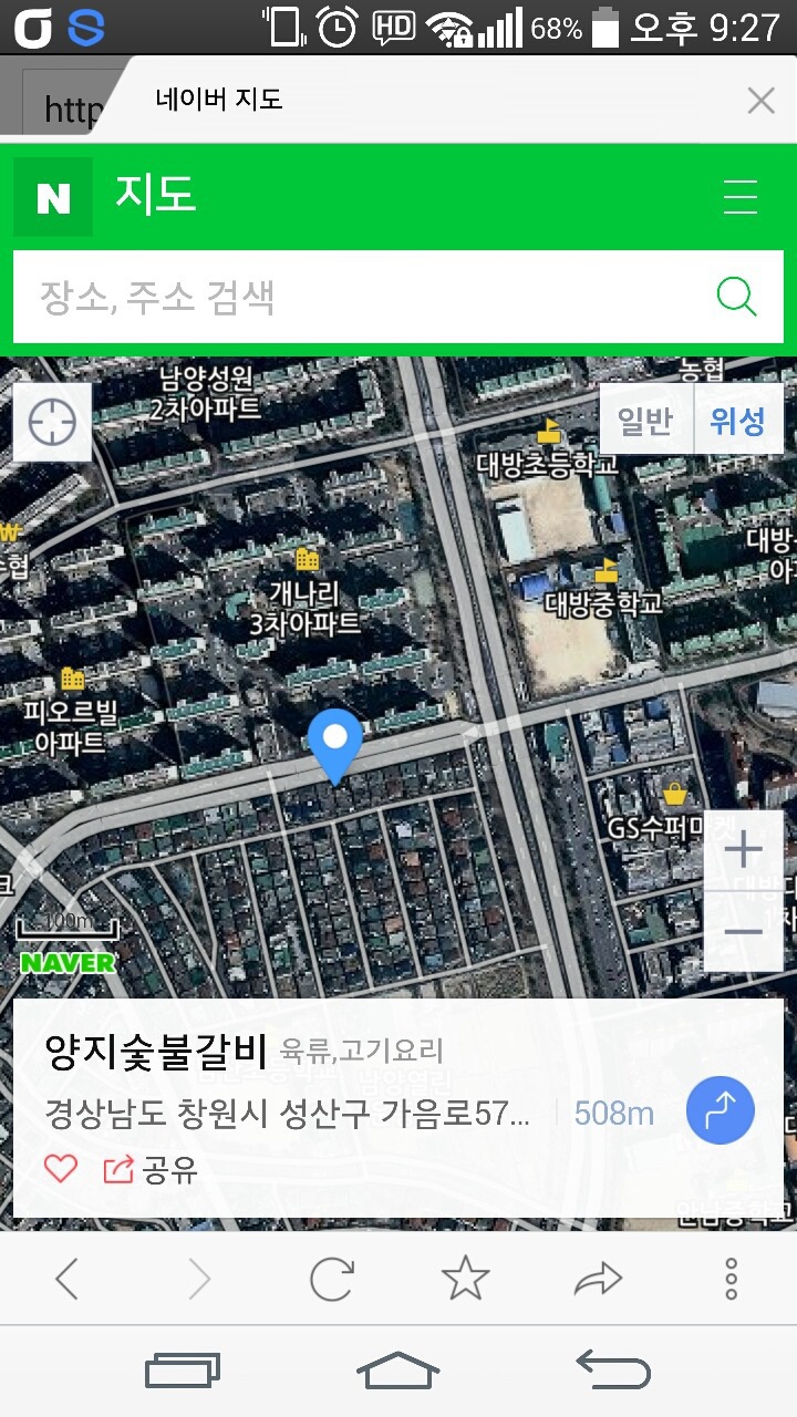 대암마트 이미지