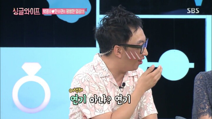 관찰예능이 어색한 박명수 한수민부부 | 인스티즈