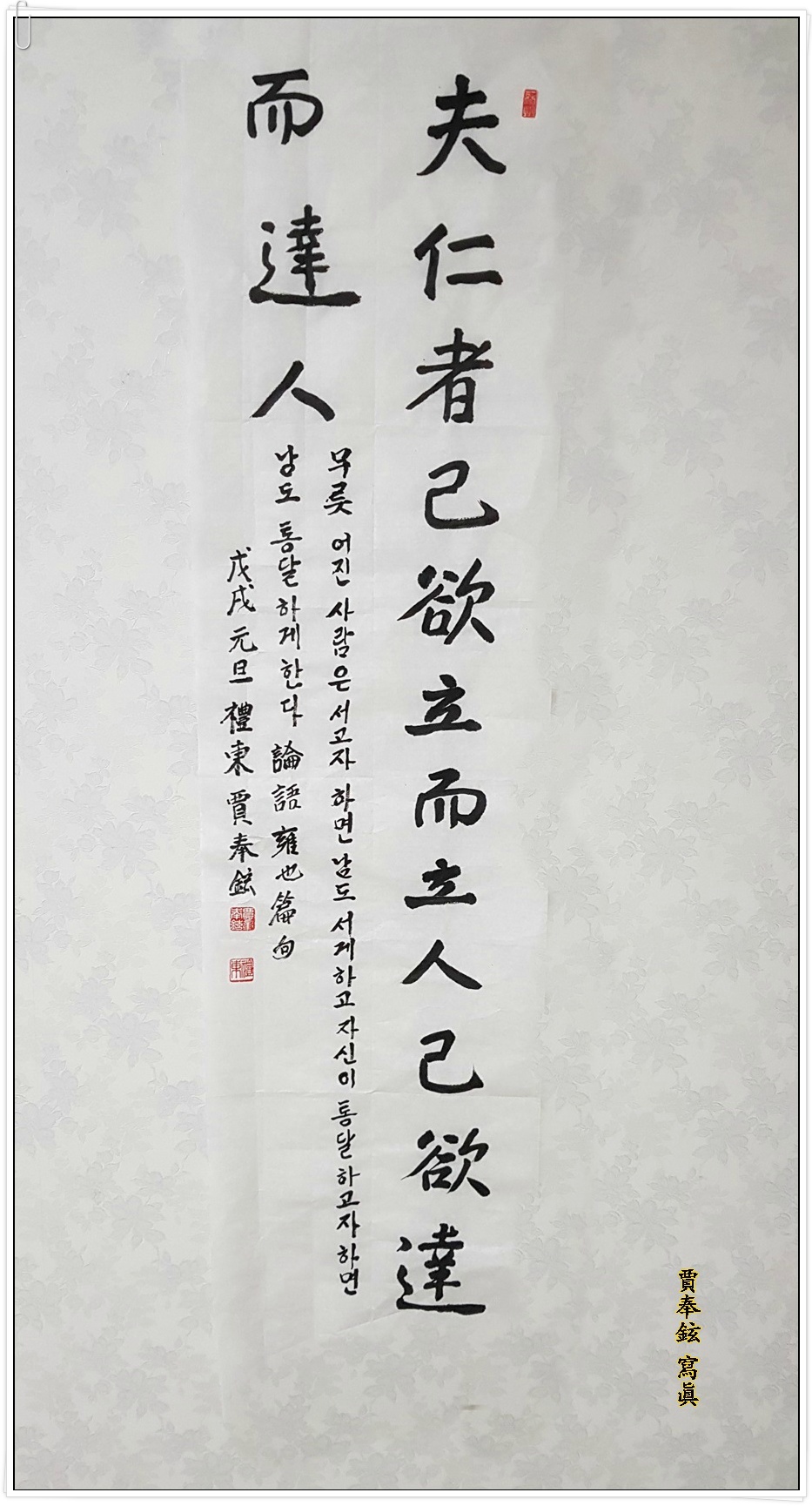 예동 이미지