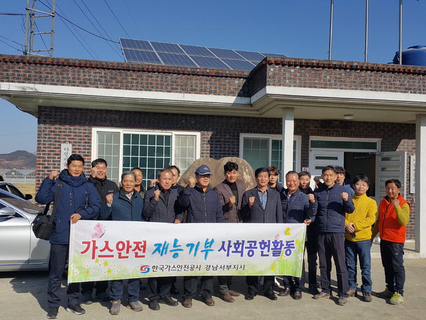 가스안전산청 이미지