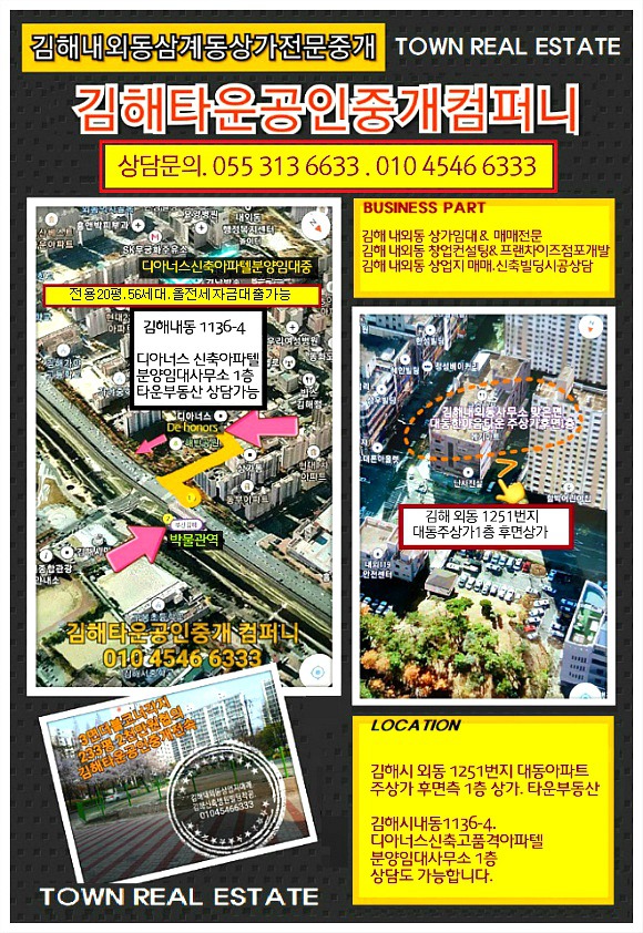 내외동사무소 이미지