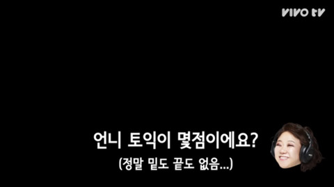 현웃 터지는 갓숙동아리에 전화를 건 갓숙 (송은이&김숙의 비밀보장 중) | 인스티즈