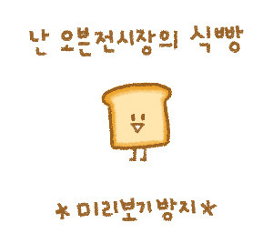 반박불가 스테이크 사이드 메뉴 원탑.jpg | 인스티즈