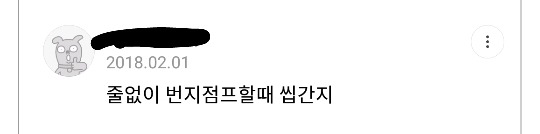 여자들이 말하는 멋있는 남자행동 | 인스티즈