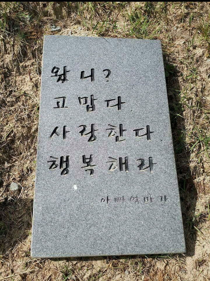 비석 이미지