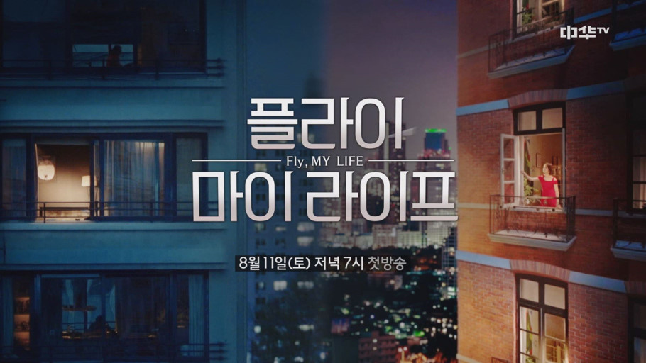 플라이마이 이미지