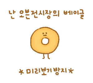 사람마다 갈리는 양배추 샐러드.JPG | 인스티즈