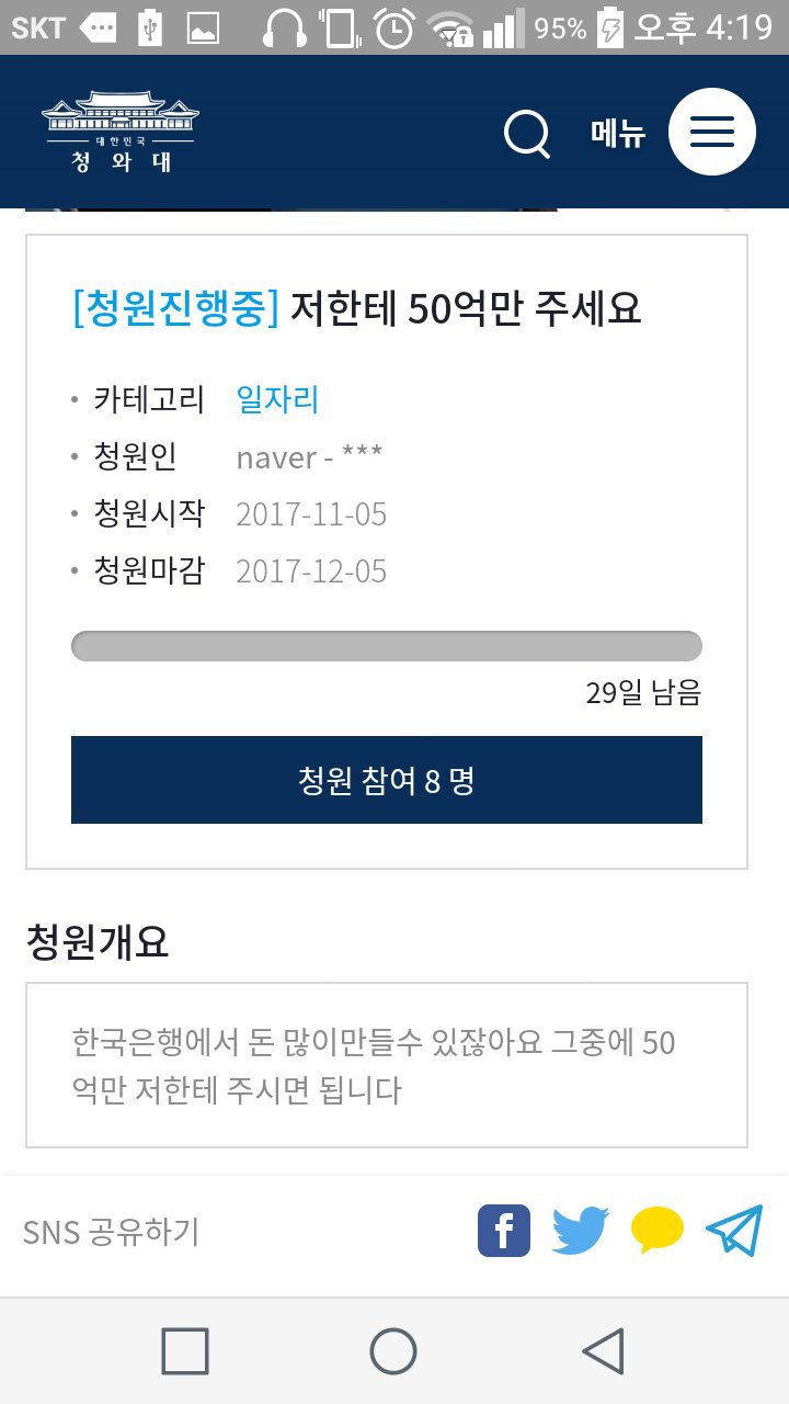 이상한 사람대결.jpg | 인스티즈