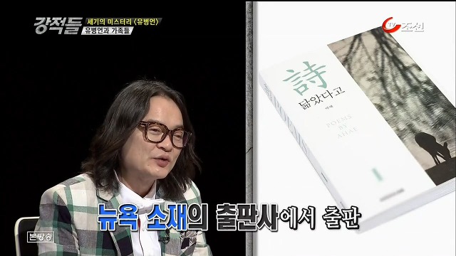 신도들에게 5만원에 팔았다는 유병언의 시(詩) 수준.jpg | 인스티즈