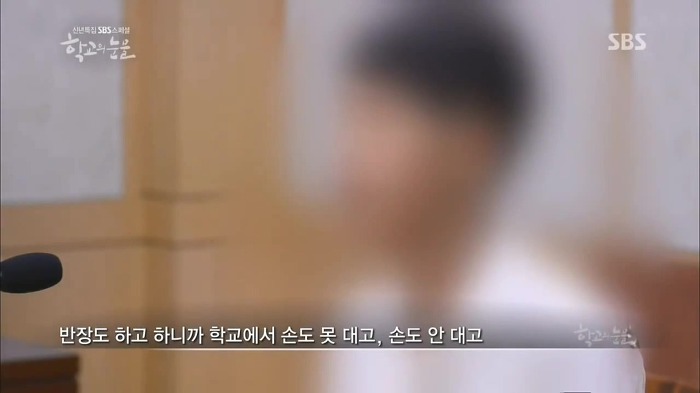 부산 여중생 폭행 가해자들이 만날 판사 | 인스티즈