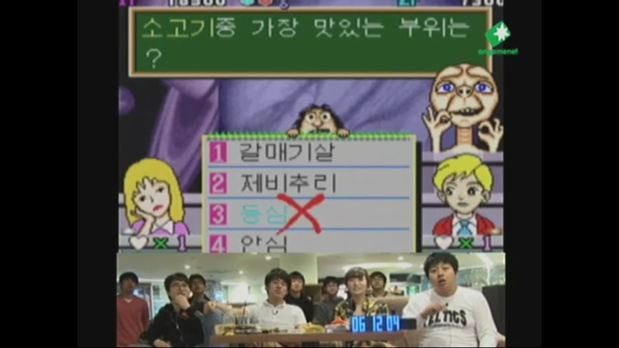 게임 제작자 : 소고기는 당연히!! | 인스티즈