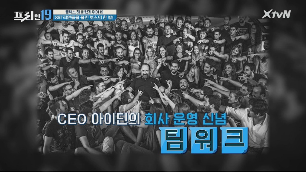 직원들을 울린 보스의 한 방 | 인스티즈