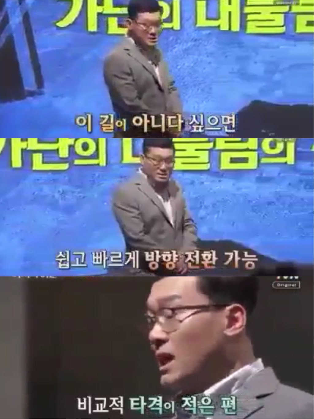 대한민국 20대가 힘든 이유 - 인고의 착각 (어쩌다 어른) | 인스티즈