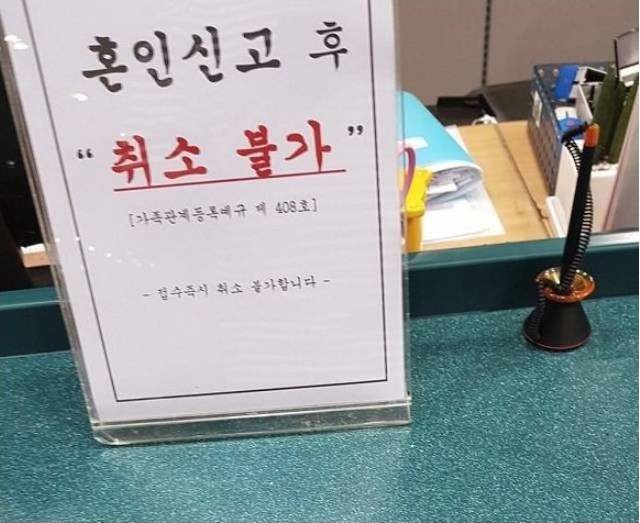 민원이 하도 많이 들어오자 빡친 공무원.jpg | 인스티즈