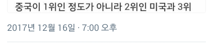 문재인 대통령님이 처한 상황에 대한 좋은 분석기사 | 인스티즈