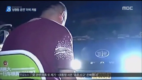 중국 도심에서 상향등켜고 운전하는 사람들을 처벌하는 방법jpg | 인스티즈