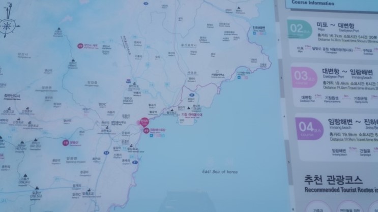 해파랑길펜션민박 이미지