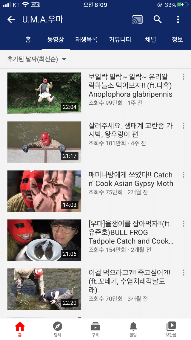 뒷광고 논란 없는 클린 유튜버 | 인스티즈