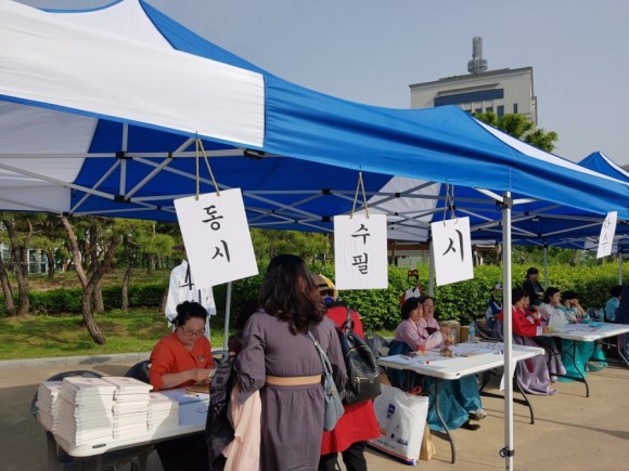 이가원 이미지