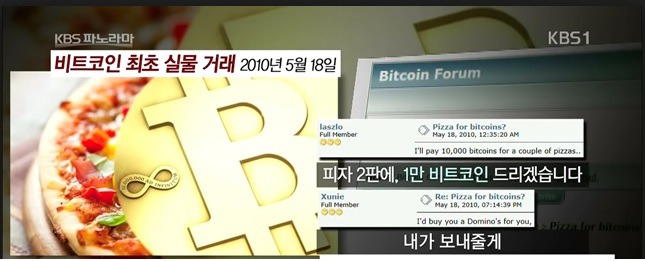 서민이 건물주가 될 수 있었던 지나간 기회들 . jpg | 인스티즈