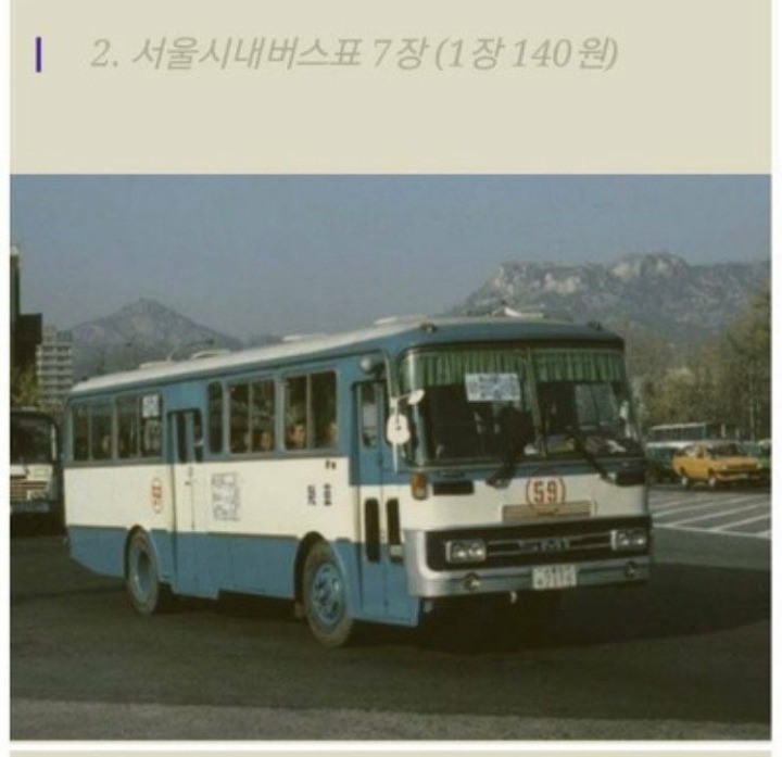 80년대 천원의 가치 | 인스티즈