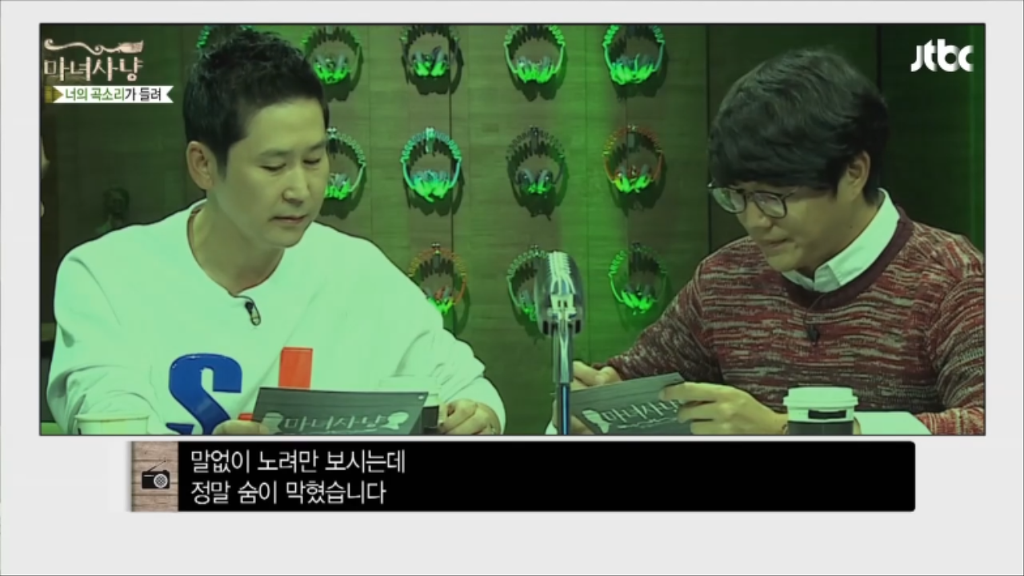 [마녀사냥] 엄마에게 콘돔과 임신테스트기를 들킨 여자 | 인스티즈