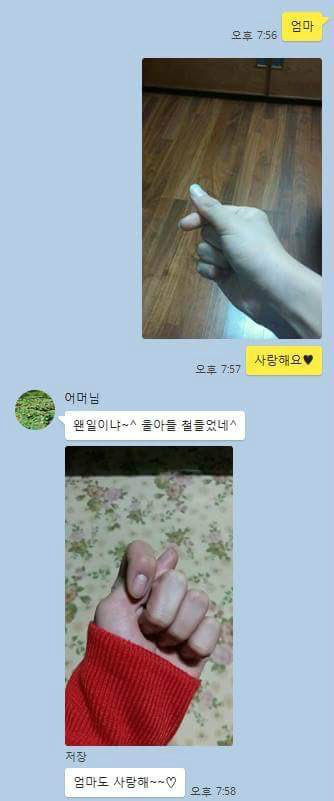 어머니의 사랑 | 인스티즈