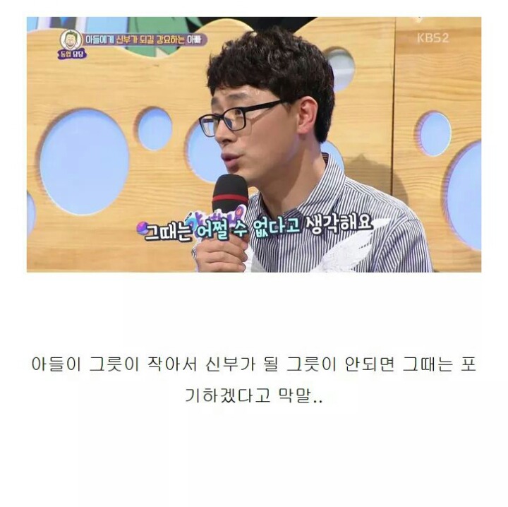 말 이쁘게 하는 아이돌 | 인스티즈