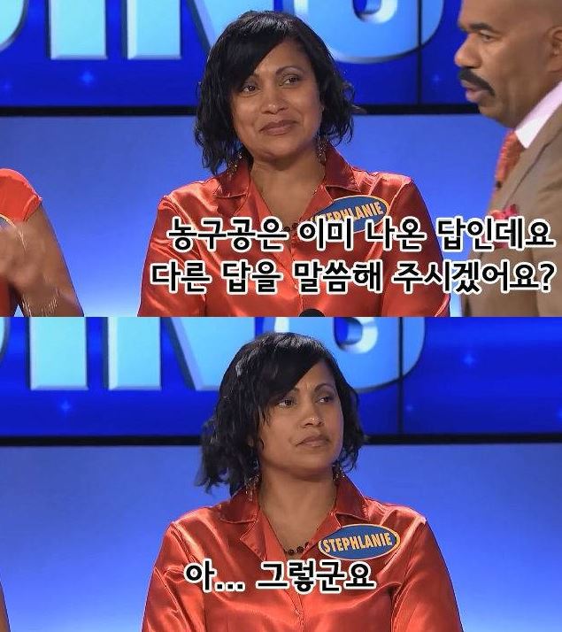 영원히 고통받는 진행자 | 인스티즈
