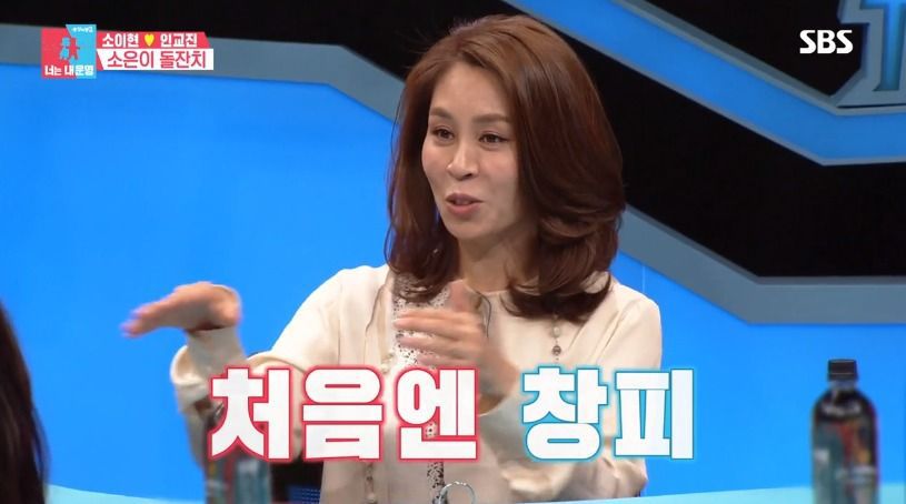 엄마의 분만 영상을 보고 갑자기 운 최정원 딸 | 인스티즈