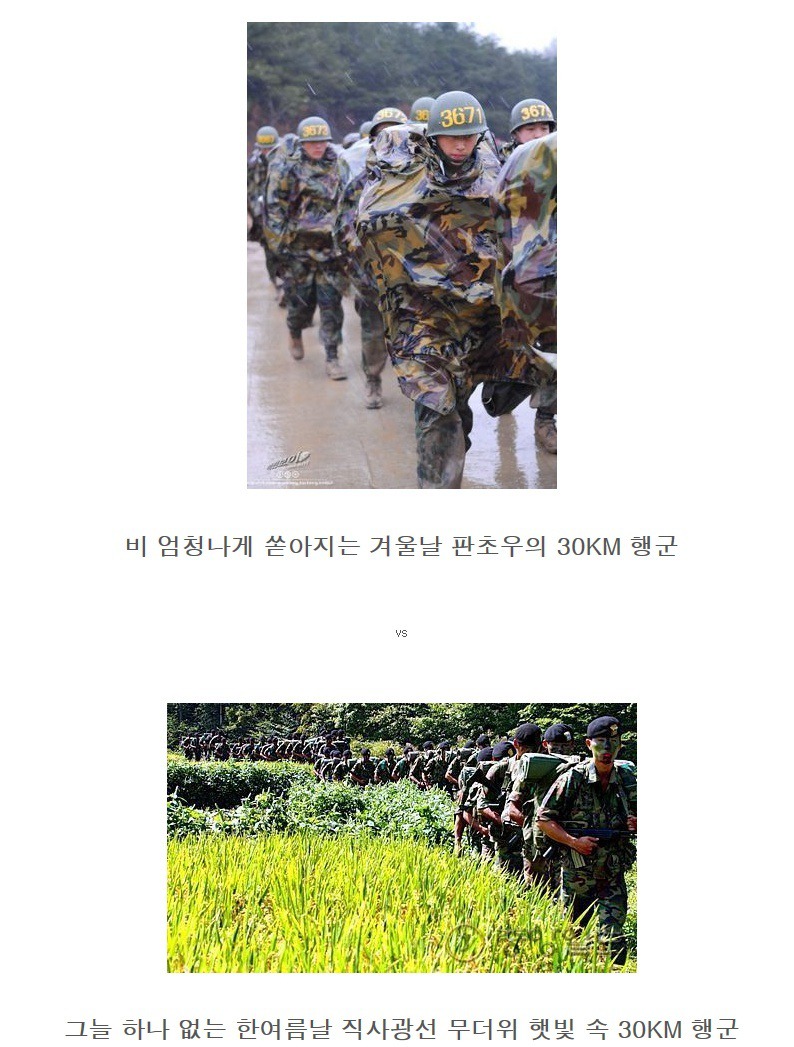 군대 행군 극강의 짜증남 전자 vs 후자 | 인스티즈
