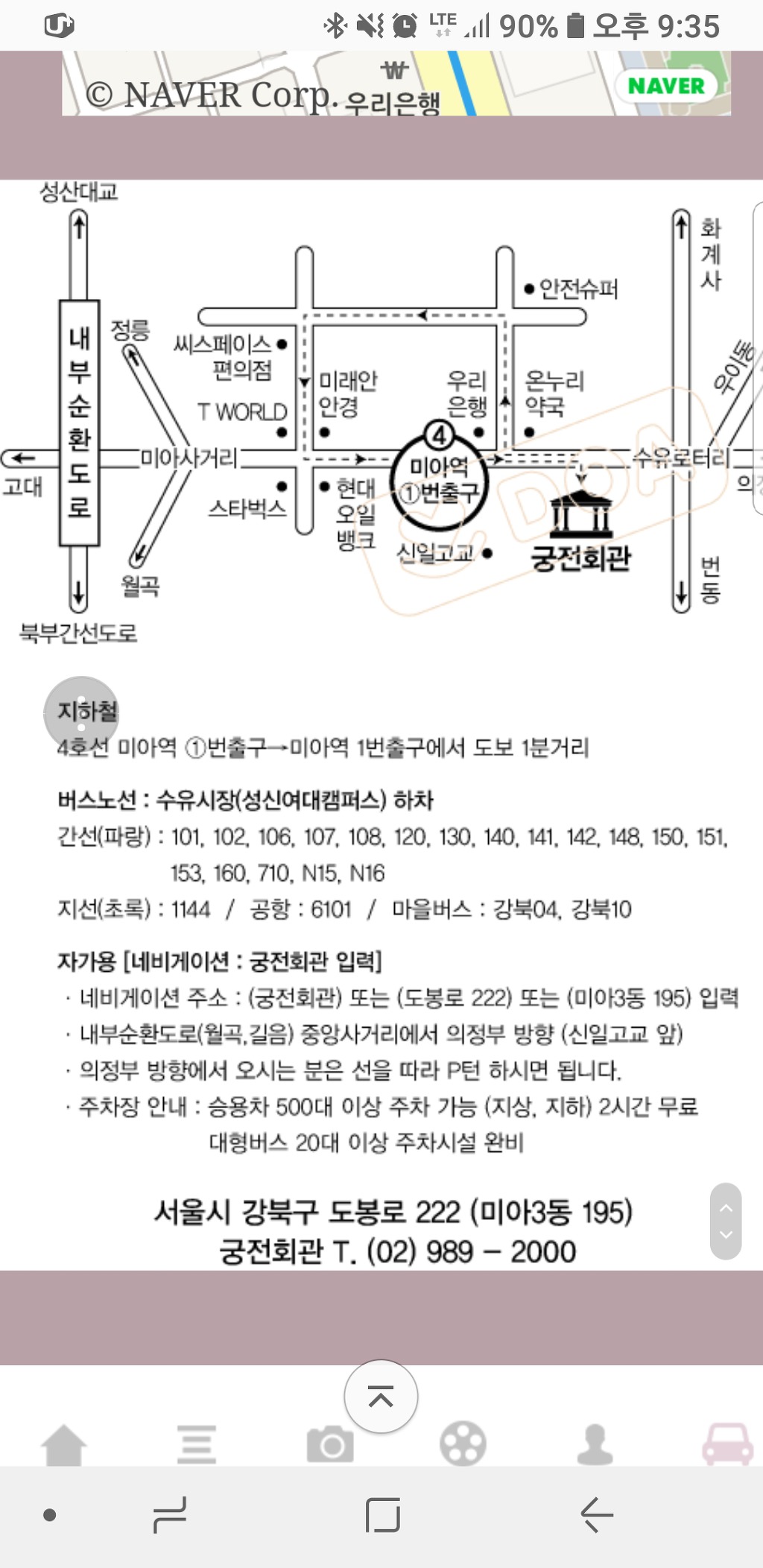 이정금 이미지