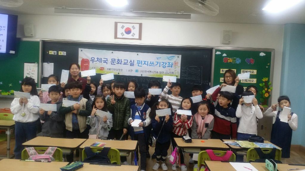대구대실초등학교 이미지