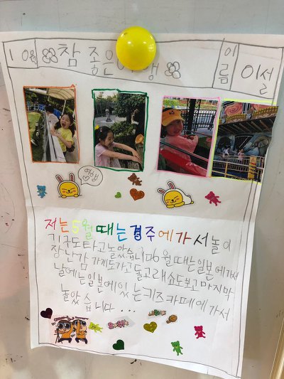 이설패밀리 이미지