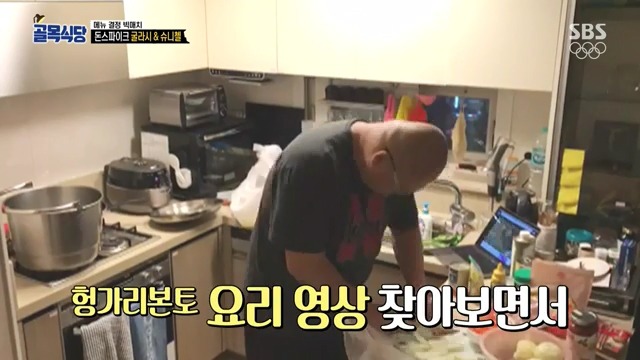 [골목식당] 백종원도 인정하는 돈스파이크 요리 | 인스티즈
