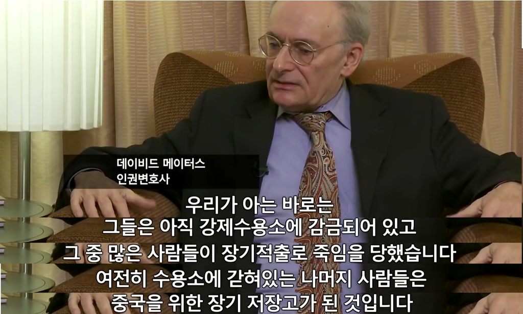 장기를 얻기 위한 살인[KilledforOrgans] | 파룬궁수련인 대상 강제 장기적출 | 인스티즈