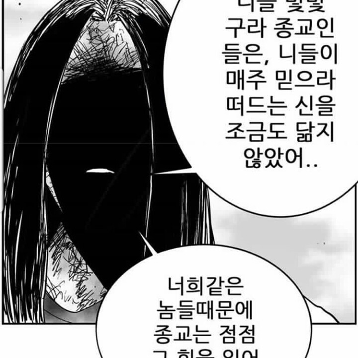 네이버 웹툰 헬퍼2부에서 10대의 전투력 원탑은? | 인스티즈