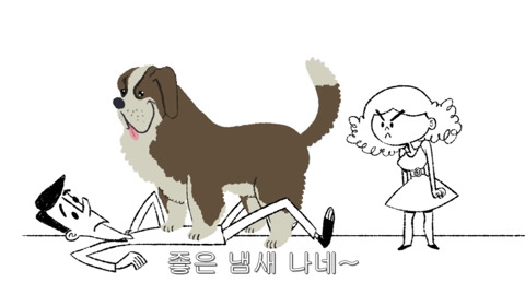 [동물] 만약 개들이 사과할 수 있다면? | 인스티즈