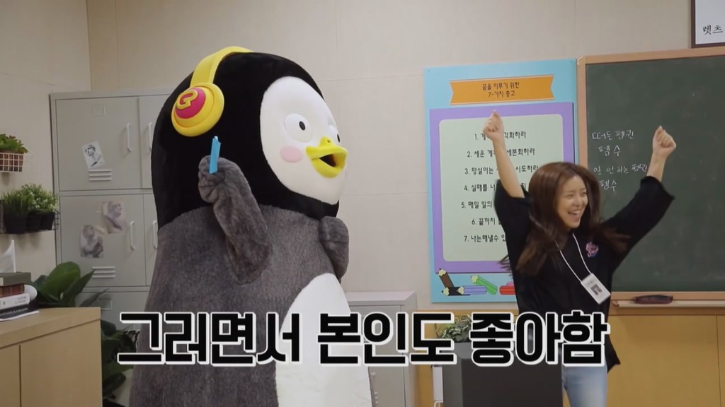 [펭수] 펭수가 직접 제작진들에게 힐링선물하는 EBS 복지 클래스 | 인스티즈